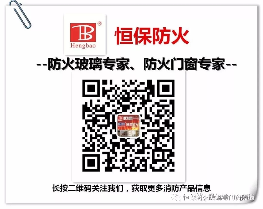 2019首場(chǎng)《建筑設(shè)計(jì)防火規(guī)范答疑高級(jí)培訓(xùn)班》于廣州圓滿(mǎn)成功